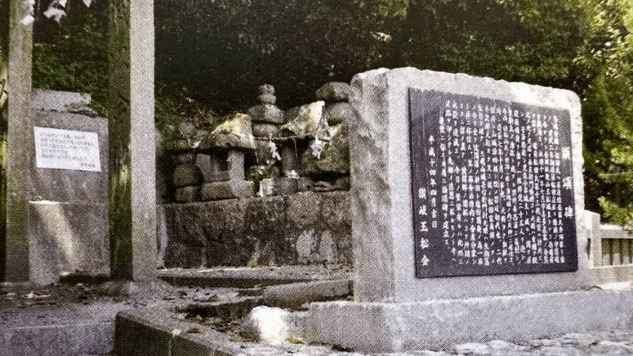 へっつい神社